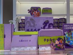 -GANSO元祖食品(金菊路店)