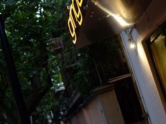 -Ginger(兴国路店)