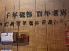 -图味美小黄鱼·景德菜(浙江路店)