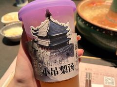 -东来顺·非遗火锅(赛格国际购物中心店)