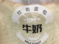 -一鸣真鲜奶吧(中央花园店)