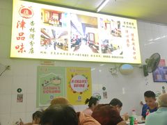 -津品味小吃(大学湾店)