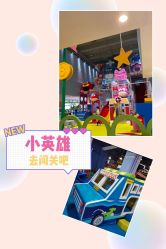 -乐多星球潮玩中心(沈阳嘉里城店)