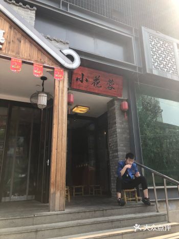 店内装修的很用心，菜料也新鲜。一个人去吃的