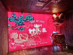 -扬州狮子楼·非遗淮扬菜(东关街店)