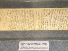 -北京鲁迅博物馆(北京新文化运动纪念馆鲁博馆区)