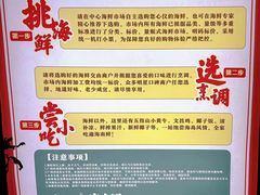 -三亚火车头万人海鲜广场