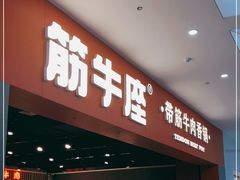-京粮广场