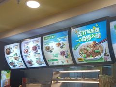 -真功夫(中大五院店)