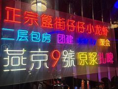 -路边边.炒菜烧烤.音乐餐厅(良乡长虹店)