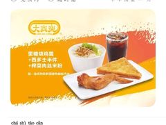 -大家乐(中山天悦城店)