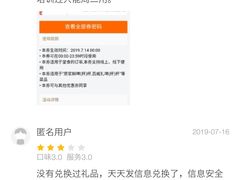 -管氏翅吧(广渠门店)