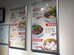 -金原鸭血粉丝汤·汤包·脆皮烤鸭(南京博物院店)