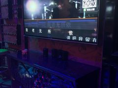 -歌友汇KTV(大悦城11层店)