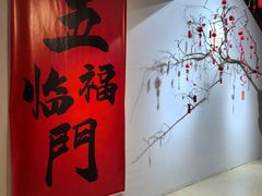 -宁波九龙湖开元度假村