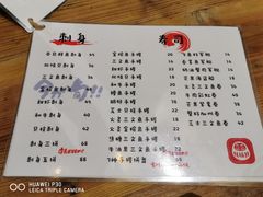 菜单-鸟鸣门屋台料理(金帝银泰店)