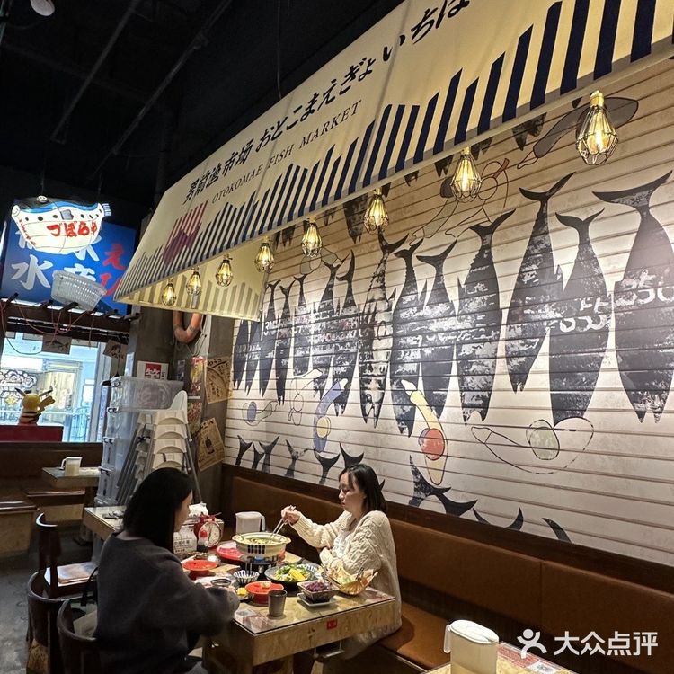 2男前和食堂·东京大排档(朝阳大悦城店)