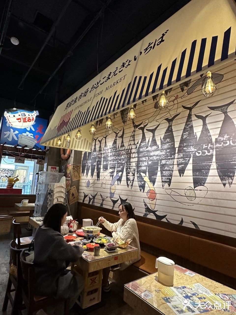 2男前和食堂·东京大排档(朝阳大悦城店)