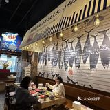 2男前和食堂·东京大排档(朝阳大悦城店)