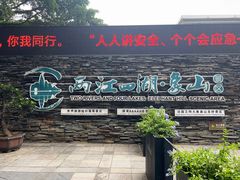 -桂林两江四湖景区
