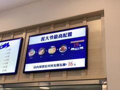 -泥大爷烤饼羊汤店(蓝色康桥店)
