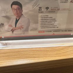 -上海玫瑰医疗美容医院