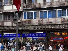 -宫廷糕点铺