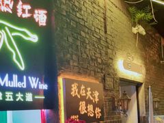 -大象厨房(重庆道店)