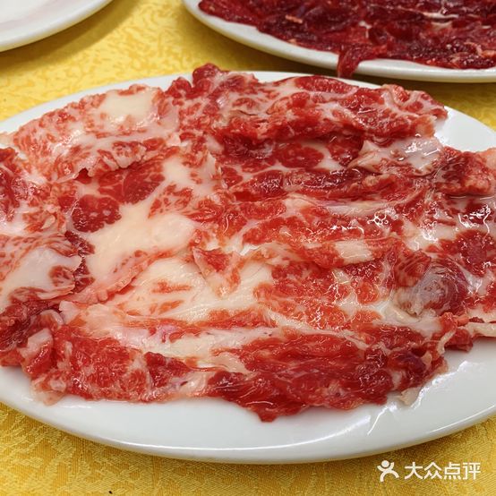 元兴牛肉店