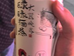 -茶颜悦色(米粉街店)