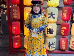 -北京前门大栅栏