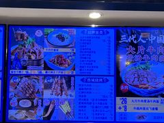 -西部马华清真兰州牛肉面·烧烤夜市(三里河店)