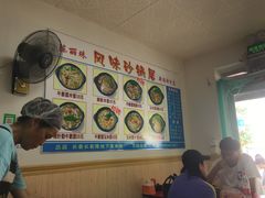 大堂-春艳砂锅居(新玛特店)