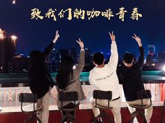 -萨芭蒂高空花园餐酒吧