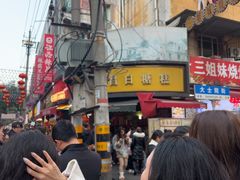 -老南昌白糖糕(大士院店)