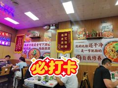 -彭记铁锅肥肠(东四总店)