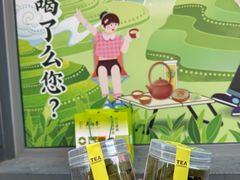 -吴裕泰茶庄(前门大街店)