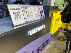 -7分甜(天津南开大悦城店)