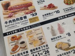 菜单-山姆餐吧(山姆会员商店店)
