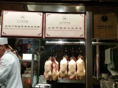 -四季民福烤鸭店(前门店)