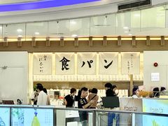 -银座仁志川GinzaNishikawa(长宁龙之梦店)