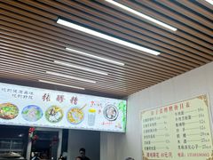 -张醪糟(街子店)