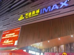 -万达广场(巴南店)