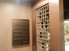 -福来齐·鲁菜海鲜·渔家菜(朝阳街分店)
