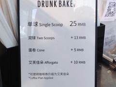 -DRUNK BAKER(上海陕康里店)