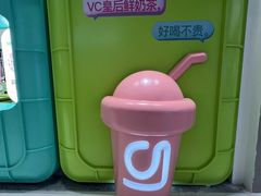 -gleeglee乐溢亦茶(合生汇店)
