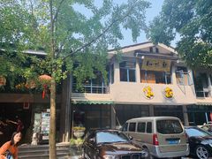 门面-知味观·味庄(杨公堤店)