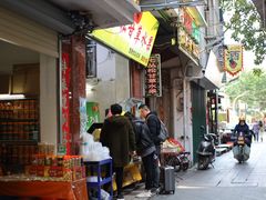 -老炳·七丛松甘草水果