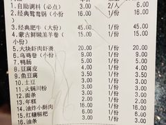 -傣妹火锅(罗宾森购物中心店)