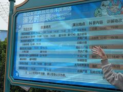 -海合安武汉极地海洋公园